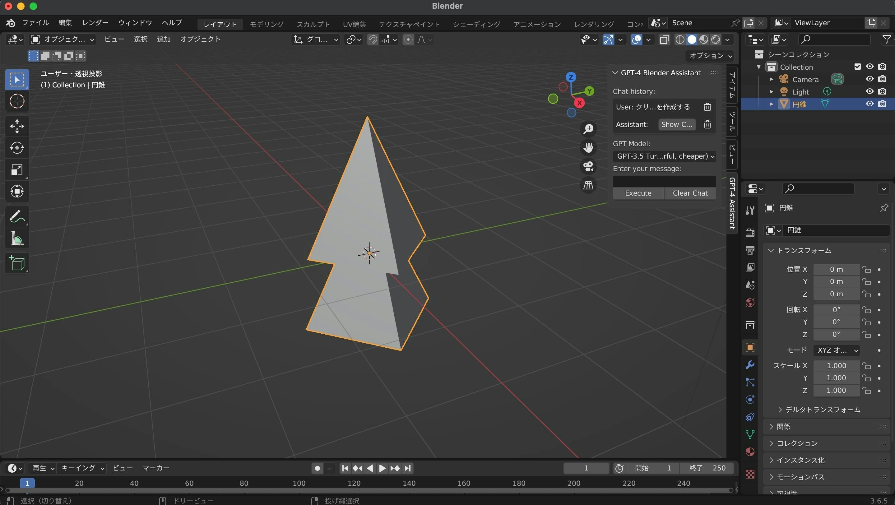 スクリーンショット 2023-12-07 18.15.33.jpg