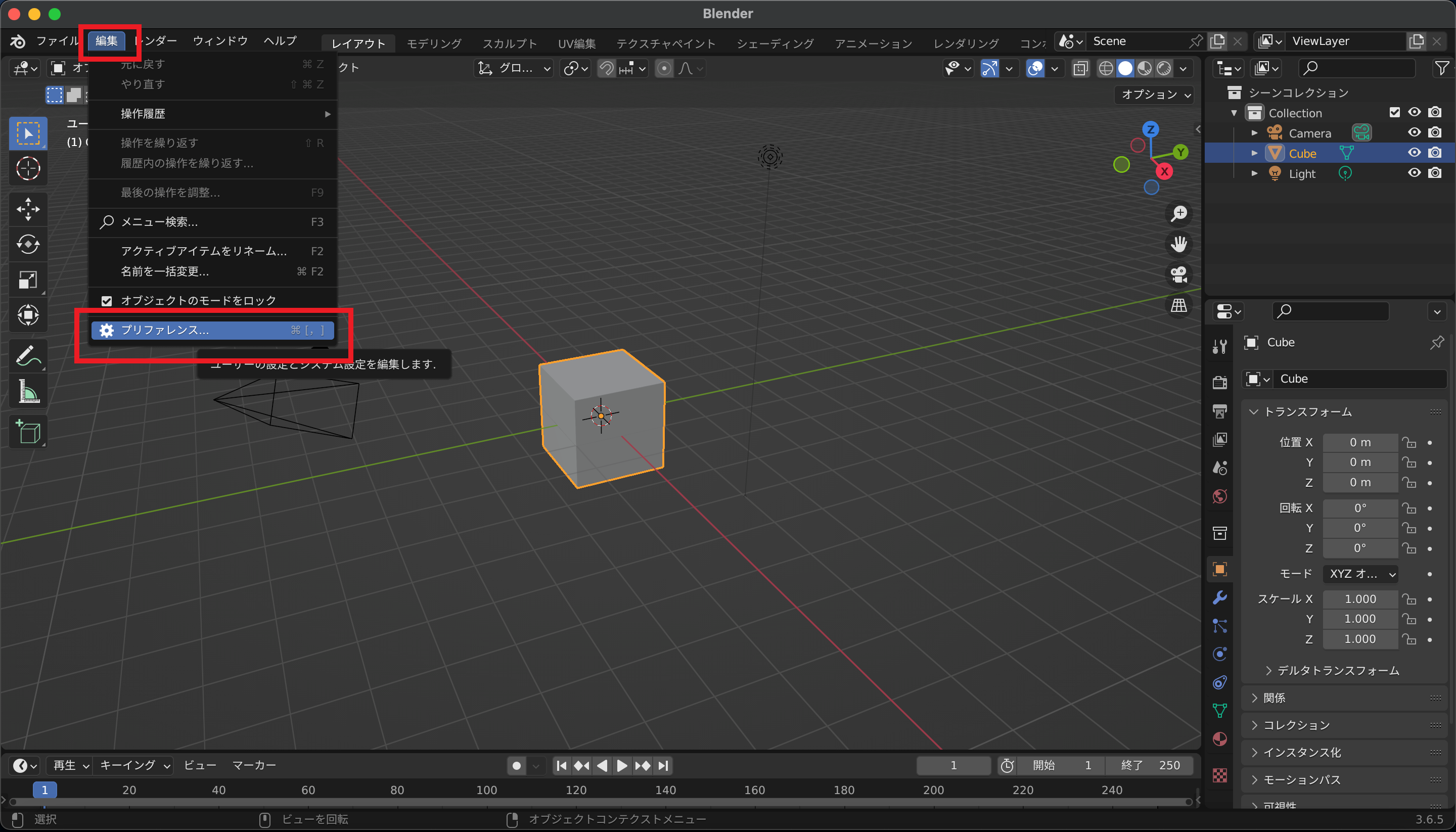 スクリーンショット 2023-12-11 18.55.35.png