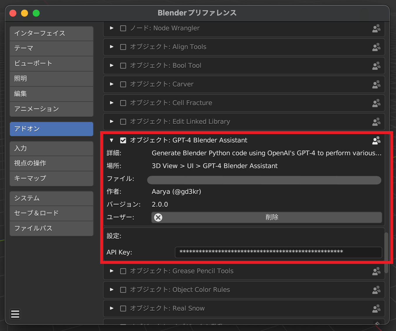 スクリーンショット 2023-12-11 18.58.55.png