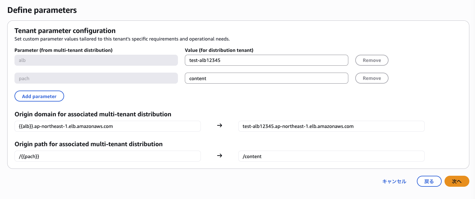 スクリーンショット 2025-10-20 4.37.05.png