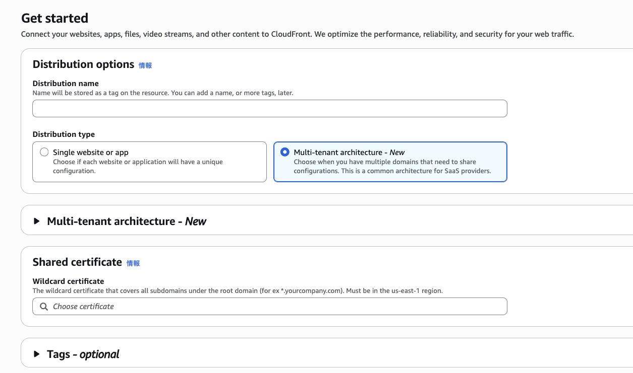 スクリーンショット 2025-10-20 4.13.44.png