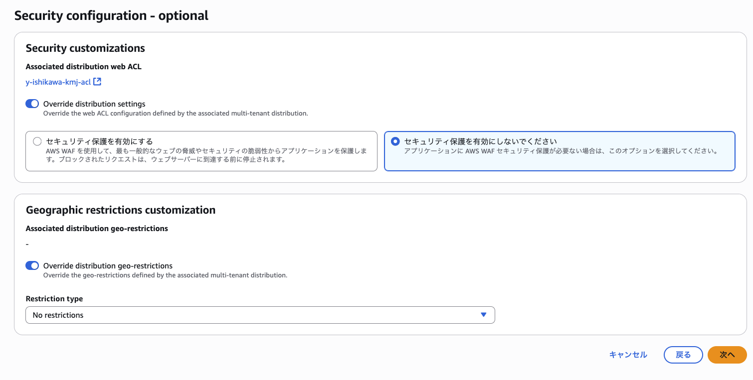 スクリーンショット 2025-10-20 4.38.05.png