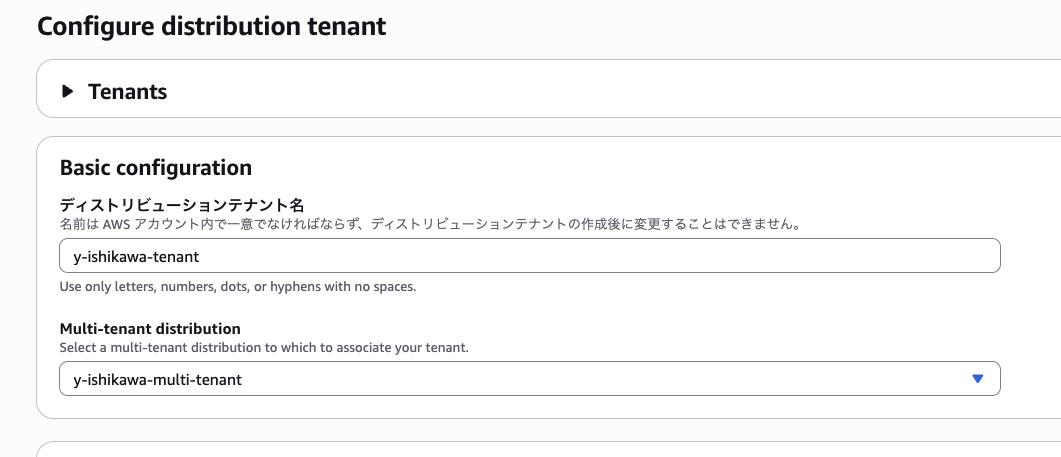 スクリーンショット 2025-10-20 4.33.56.png