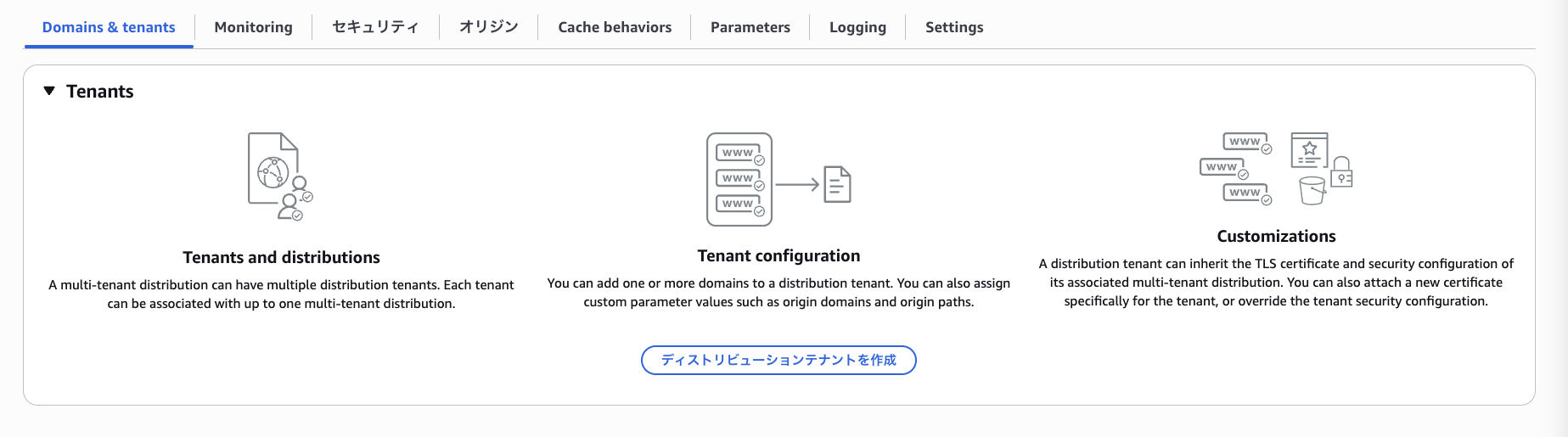 スクリーンショット 2025-10-20 4.27.35.png