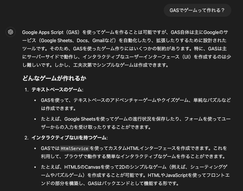 スクリーンショット 2024-11-22 15.12.35.png