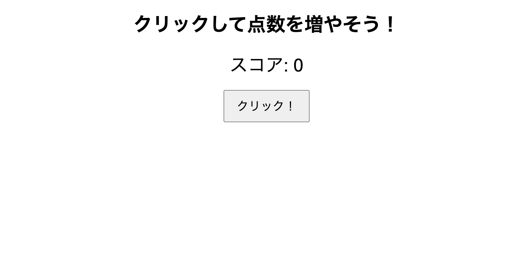 スクリーンショット 2024-11-22 16.00.15.png