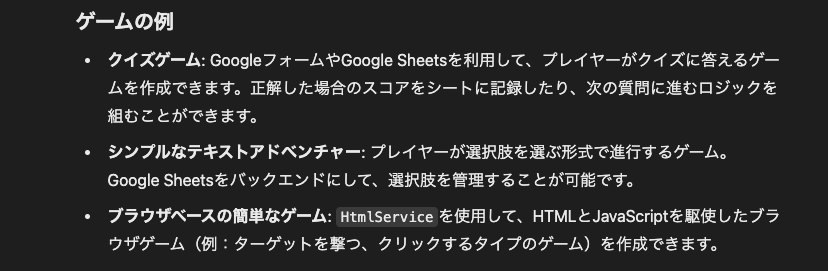 スクリーンショット 2024-11-22 15.12.46.png