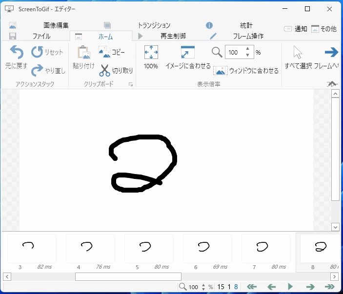 Animation.gif