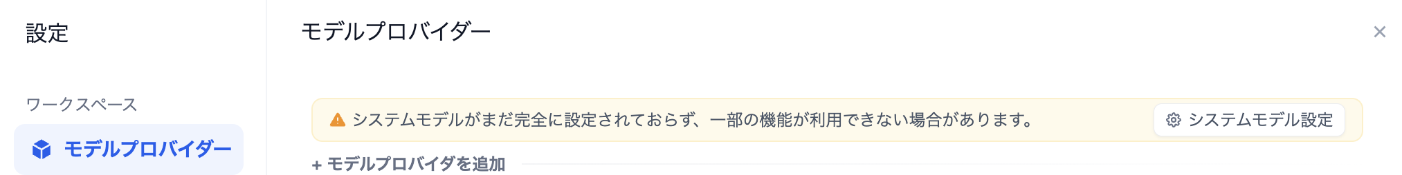 スクリーンショット 2024-12-05 13.08.26.png