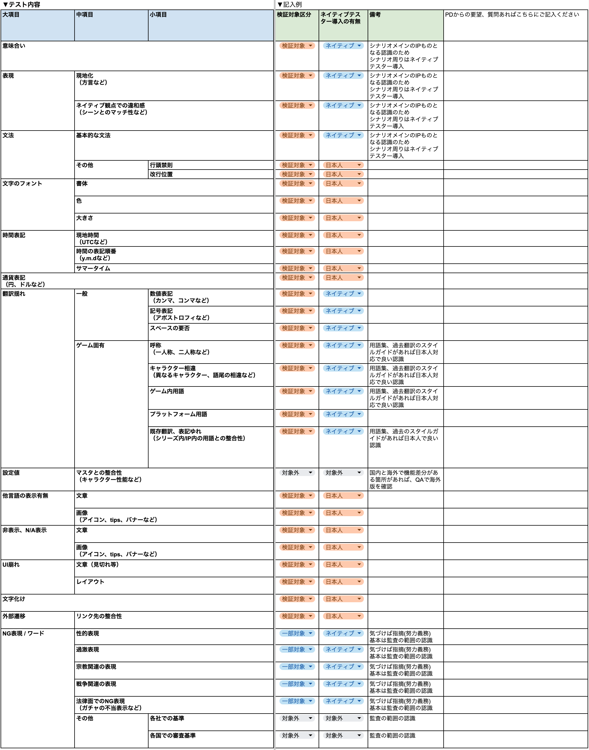 Screenshot 2024-12-18 at 11.21.57.png