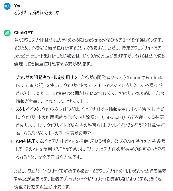 スクリーンショット 2023-12-13 215109.png