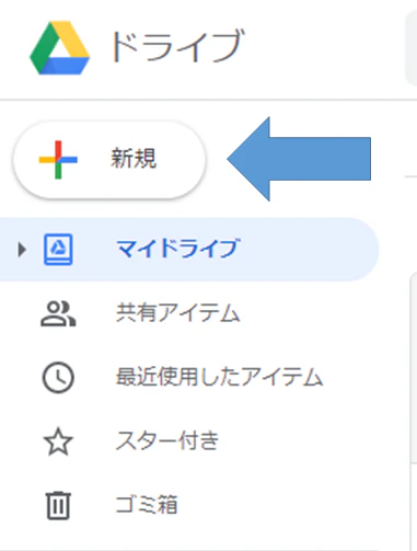 GOOGLEDRIVE.png