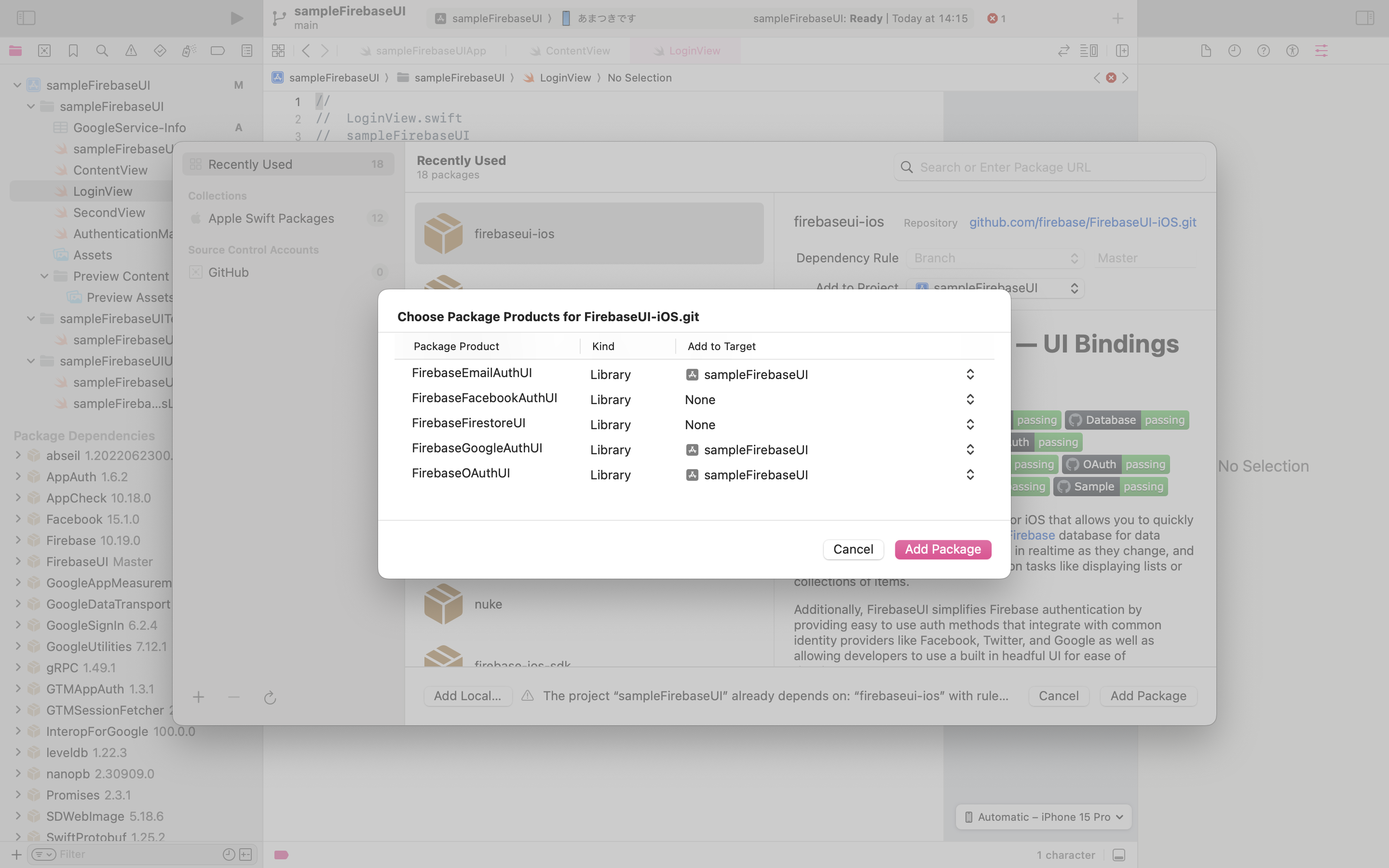 スクリーンショット 2023-12-11 14.16.04.png