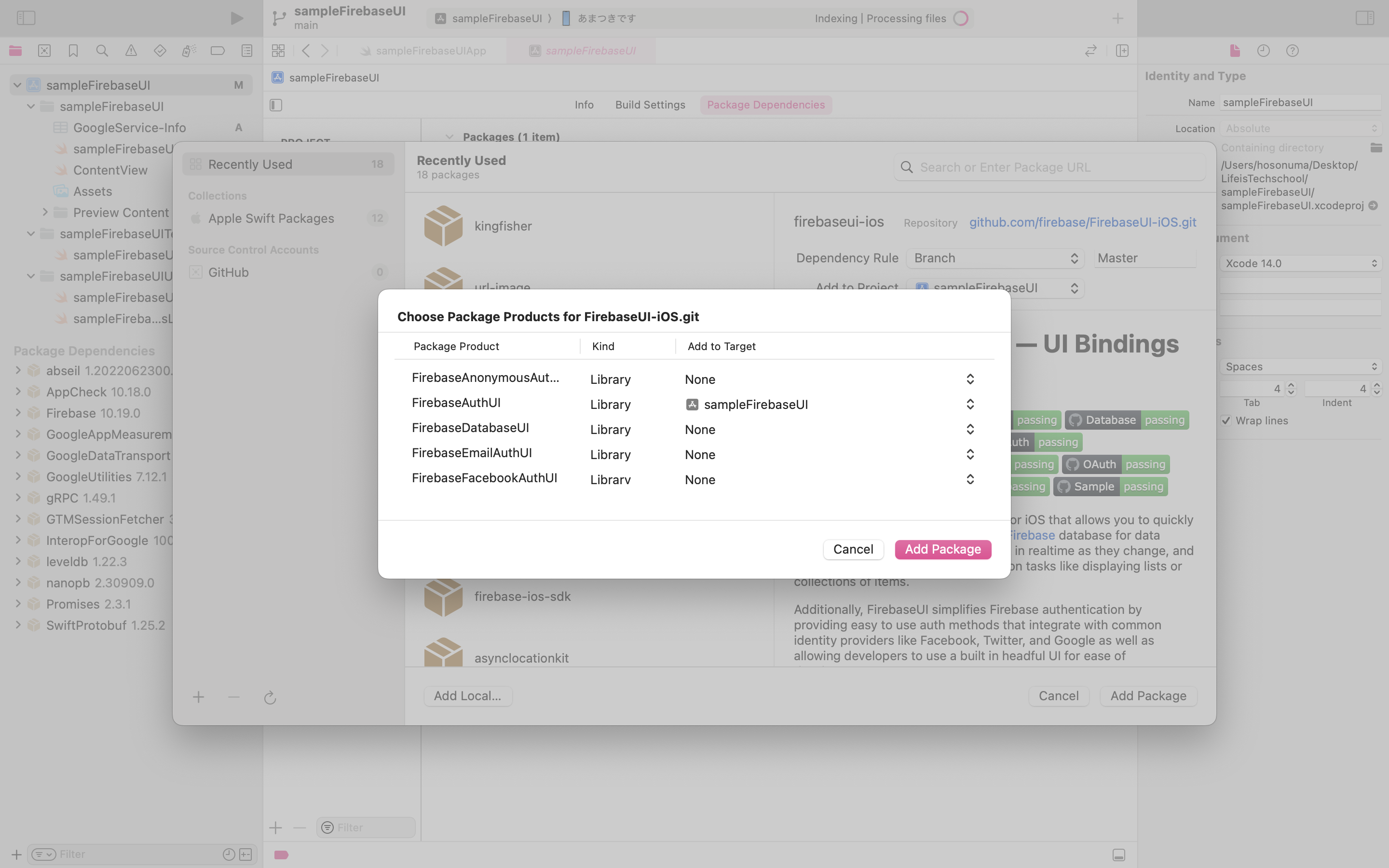 スクリーンショット 2023-12-11 13.43.11.png