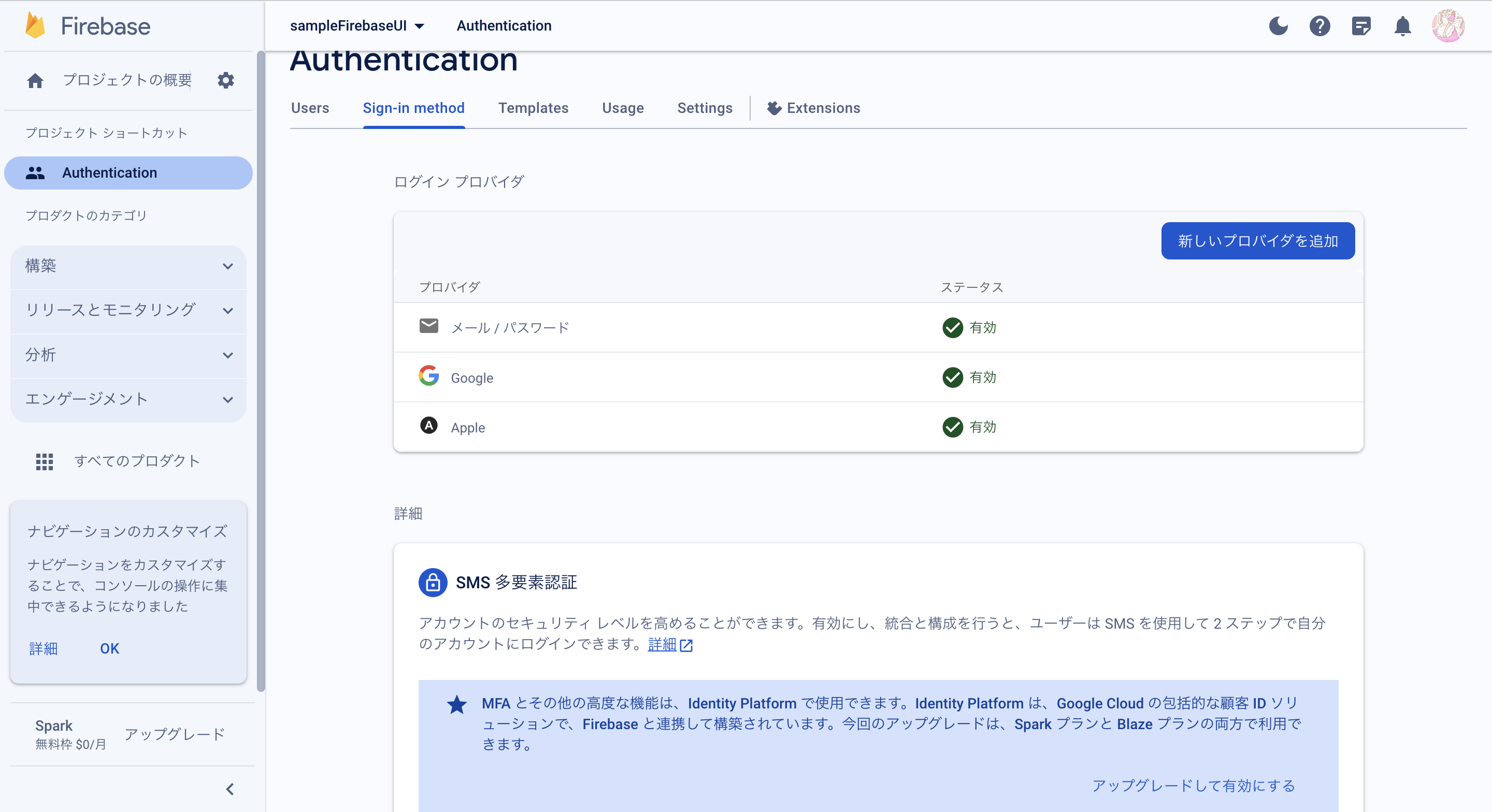 スクリーンショット 2023-12-11 13.31.22.png