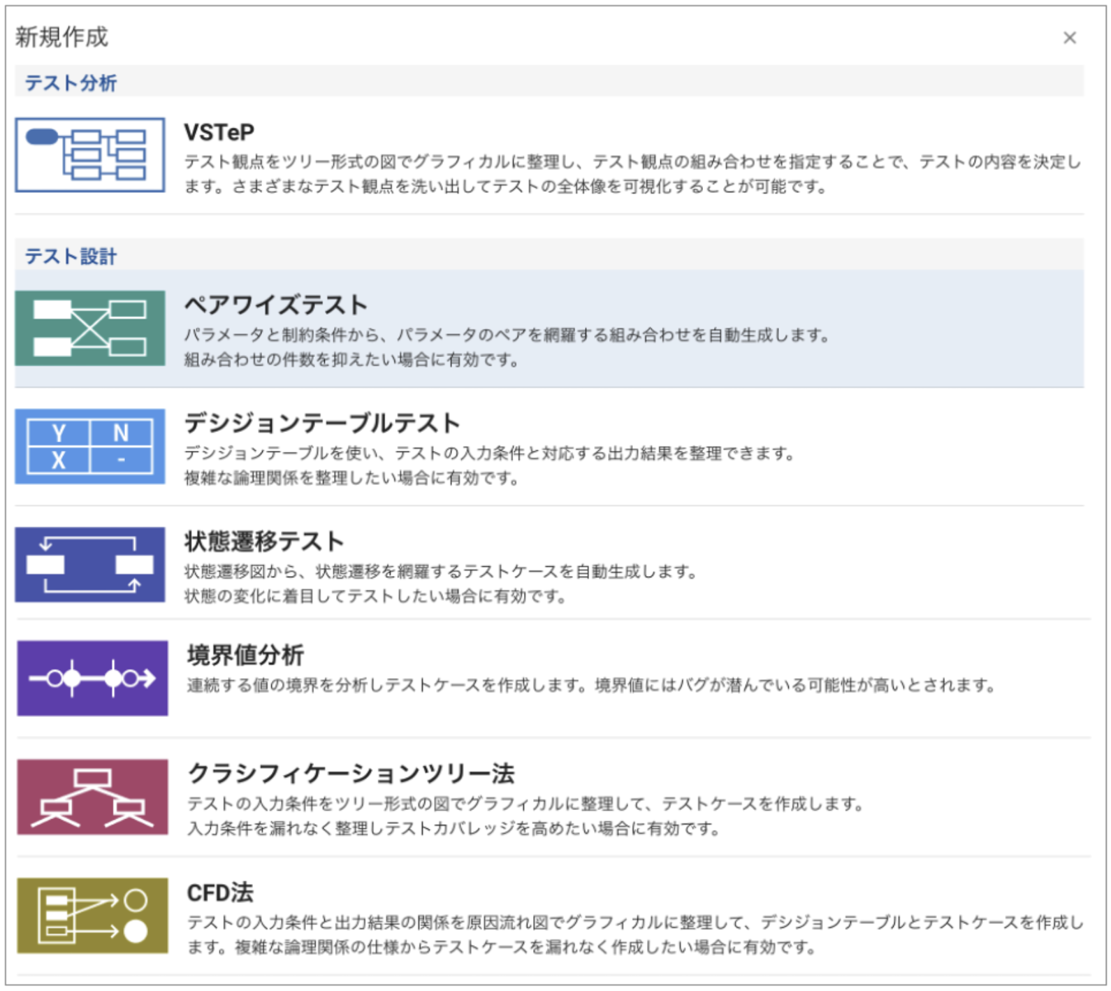 スクリーンショット 2023-12-06 10.34.44.png