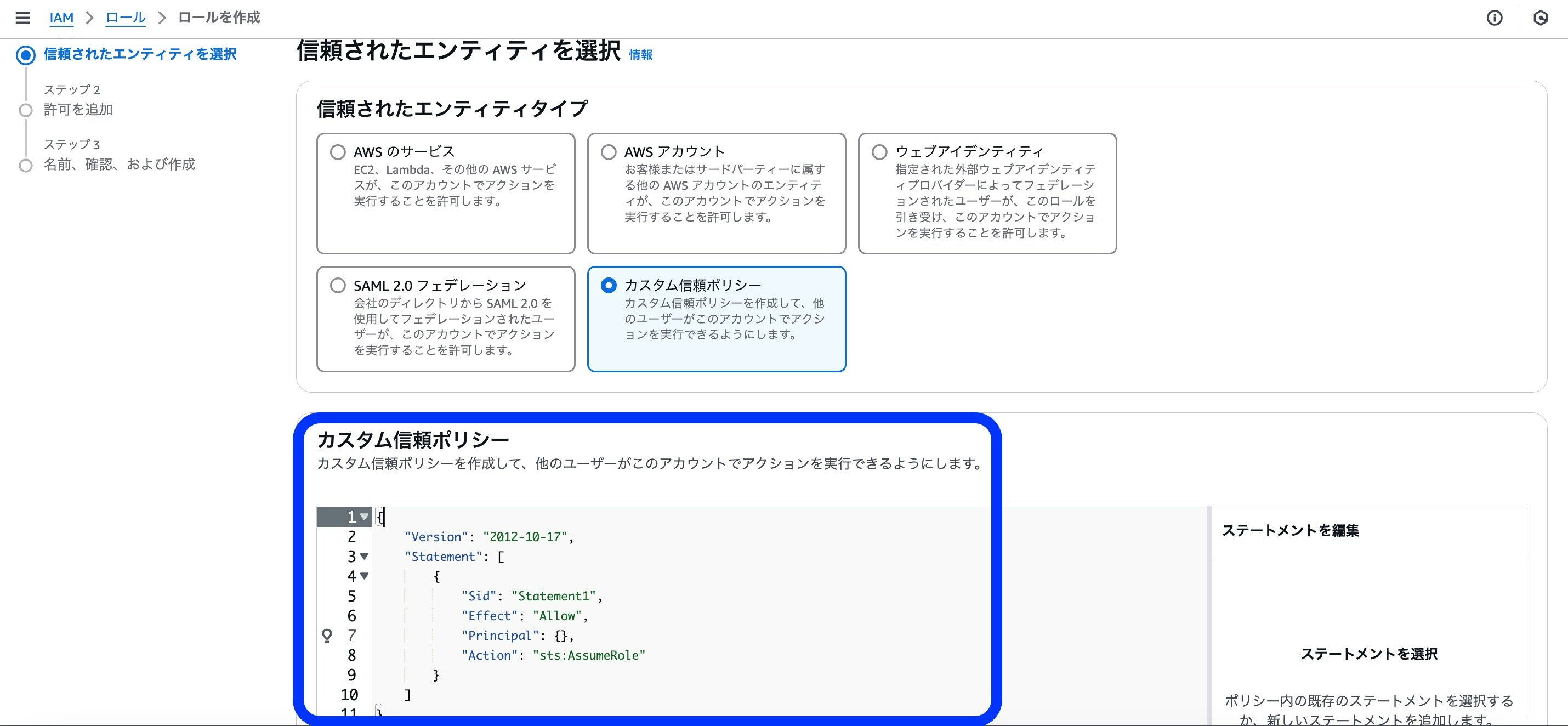 スクリーンショット 2025-03-21 21.10.52.jpeg