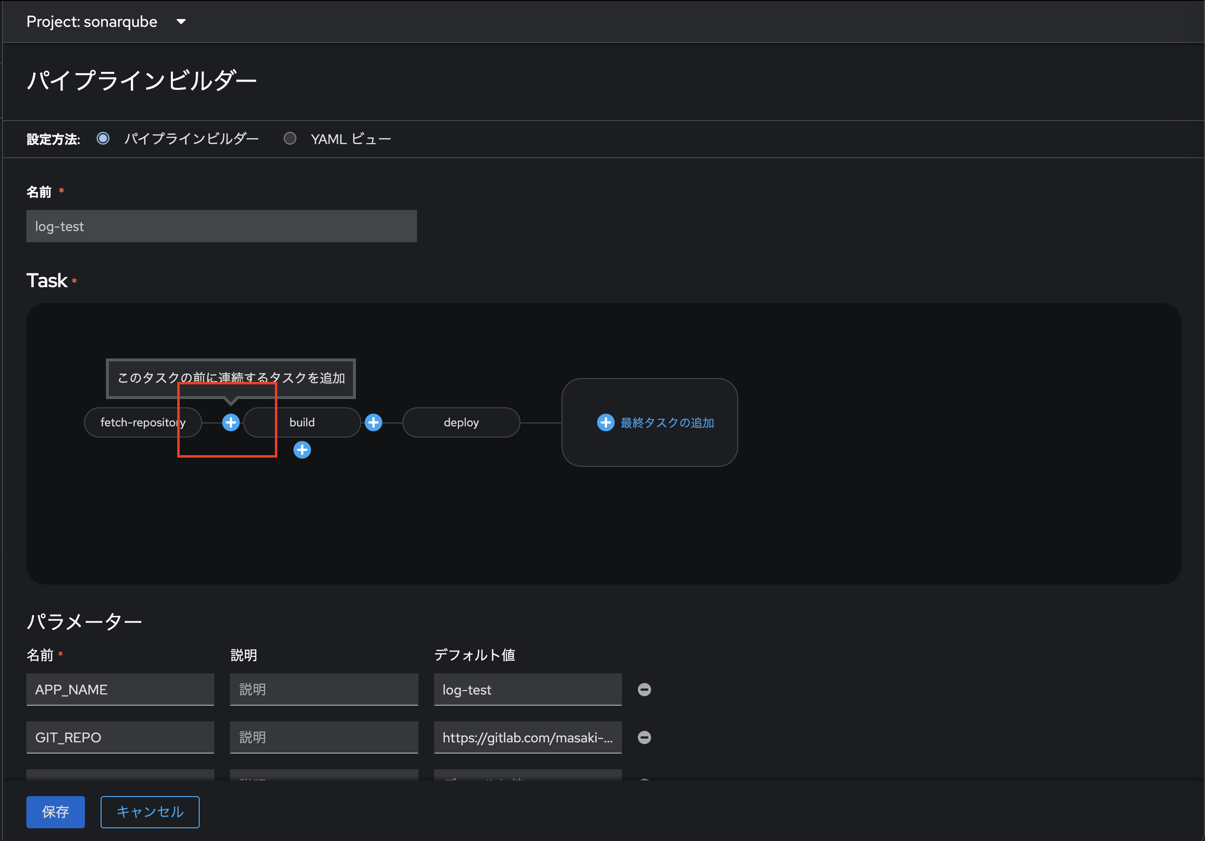 スクリーンショット 2023-12-08 14.44.34.png