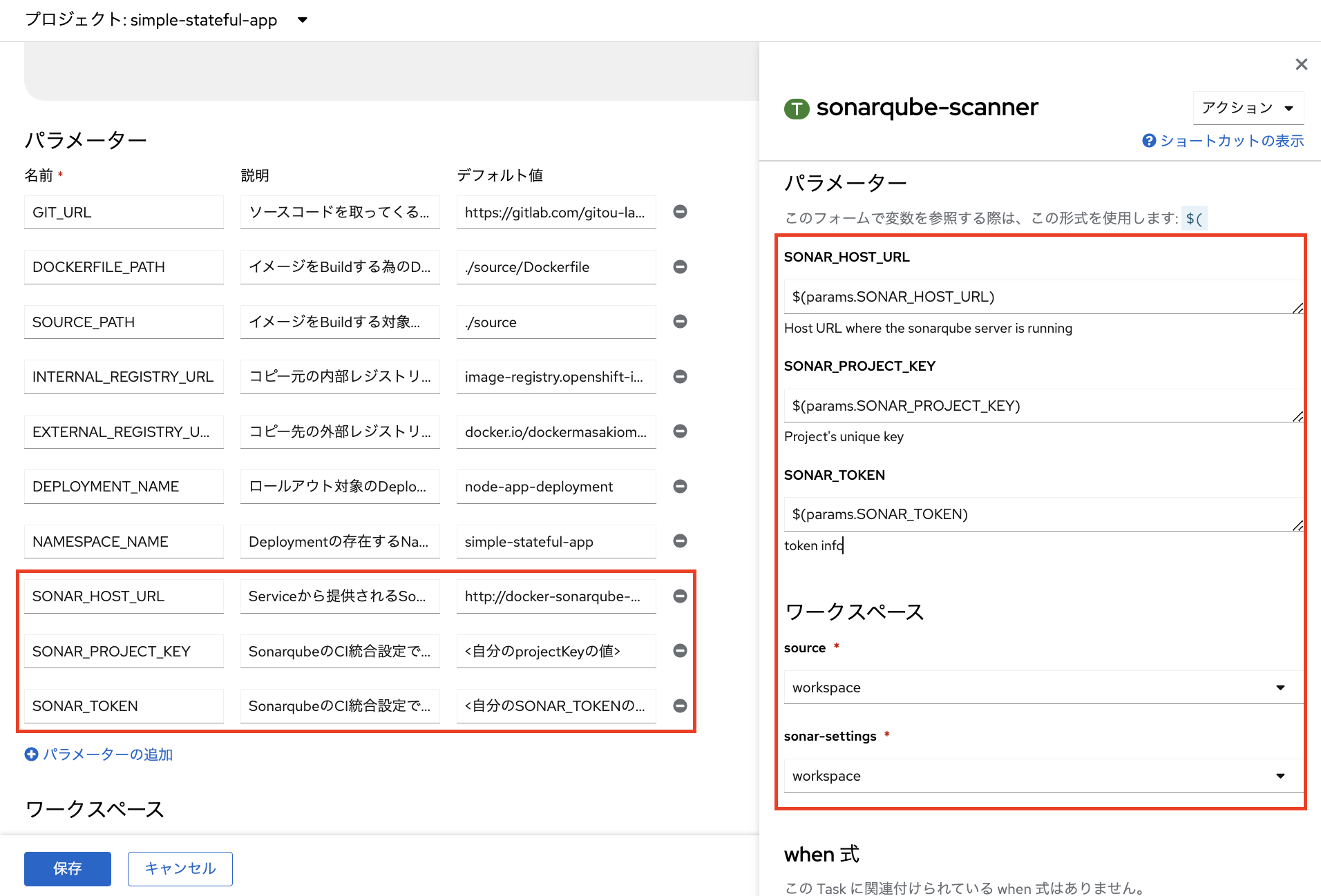 スクリーンショット 2024-12-11 0.22.01.png