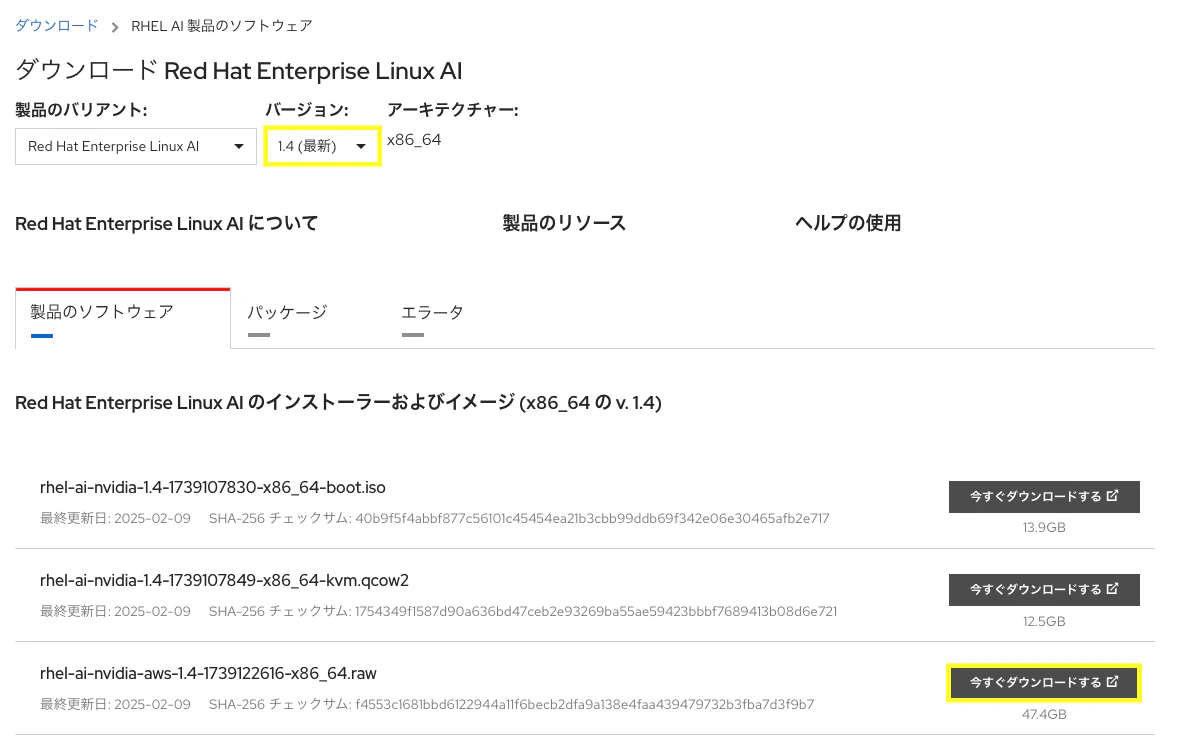 スクリーンショット 2025-03-04 21.47.25.png