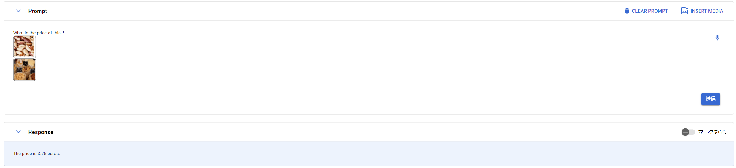 スクリーンショット 2023-12-16 204737.png