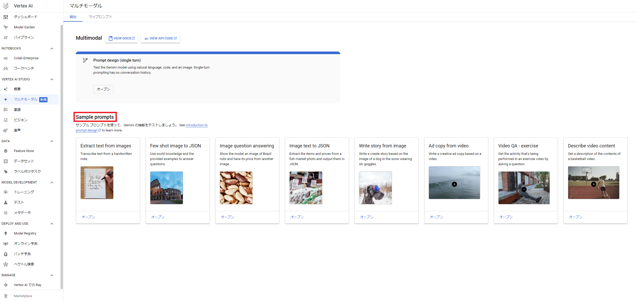 スクリーンショット 2023-12-16 155927.png