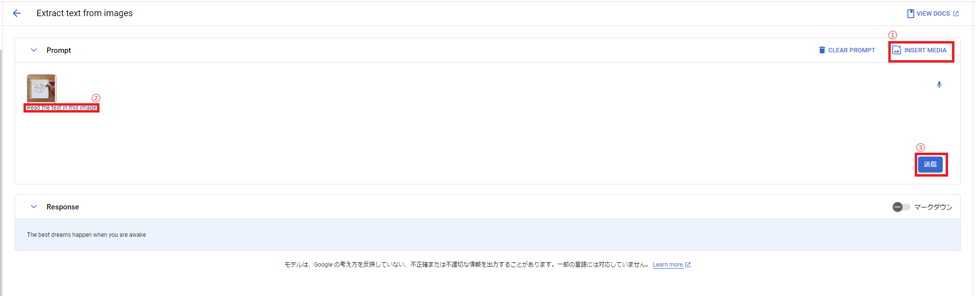 スクリーンショット 2023-12-16 163445.png