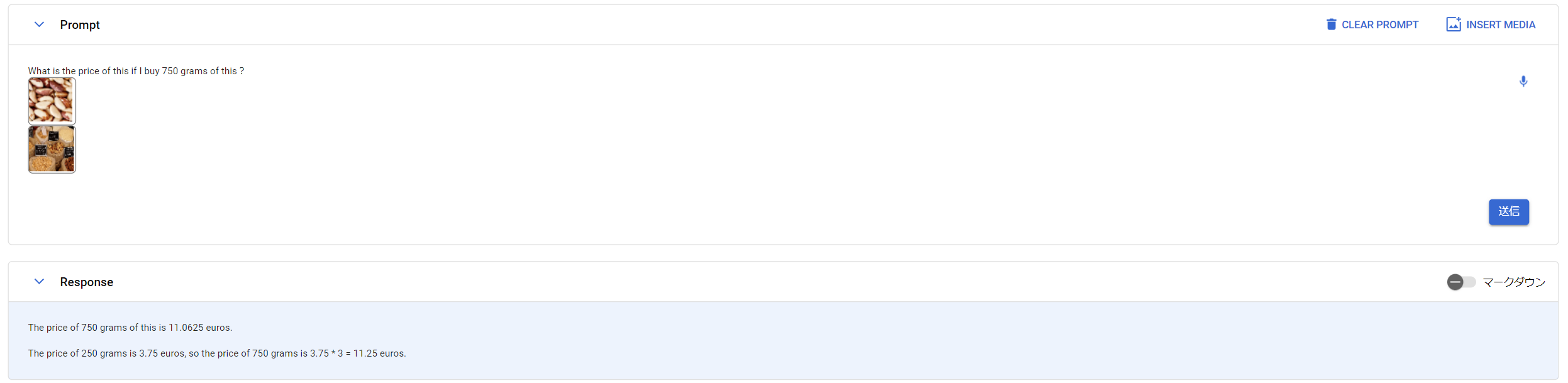 スクリーンショット 2023-12-16 205606.png
