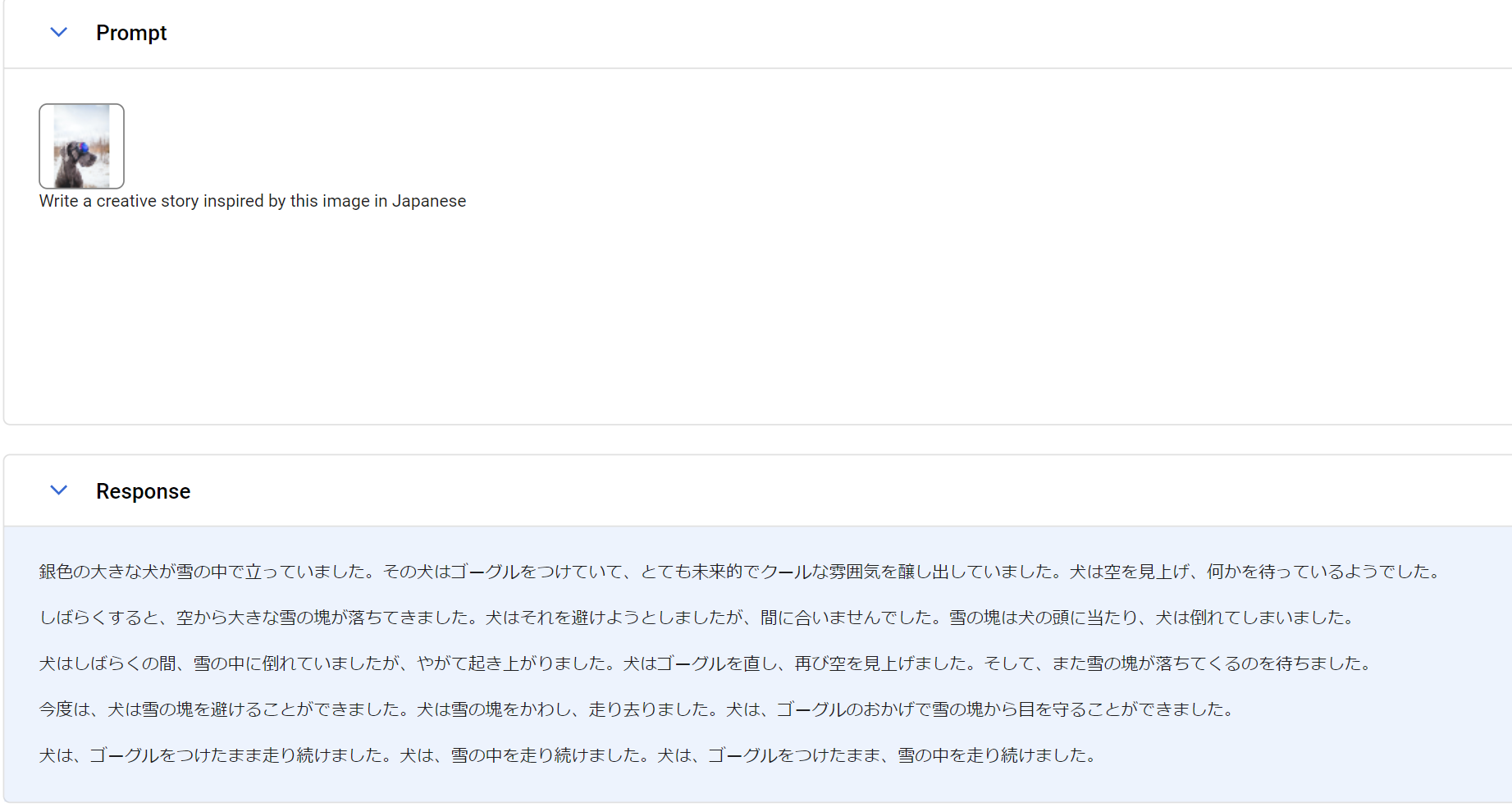 スクリーンショット 2023-12-24 015936.png