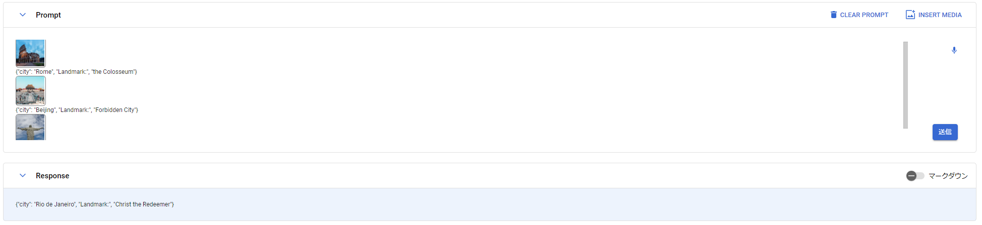 スクリーンショット 2023-12-16 171558.png