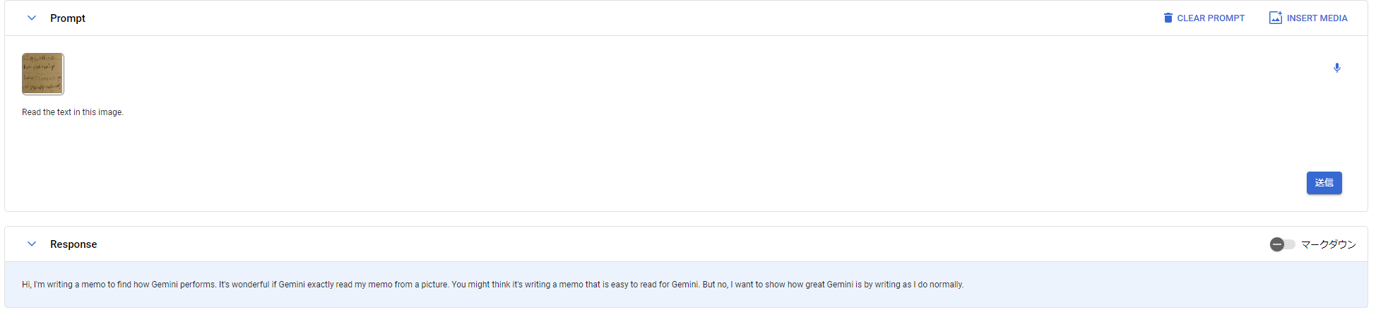 スクリーンショット 2023-12-16 165721.png