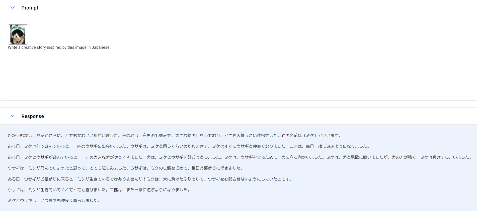 スクリーンショット 2023-12-24 021214.png