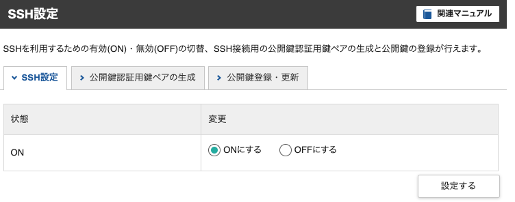 スクリーンショット 2023-12-04 23.05.58.png
