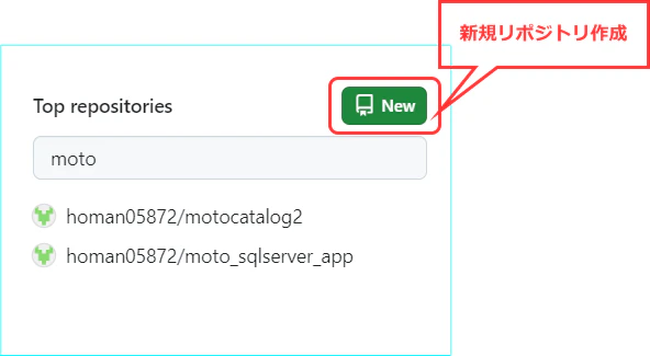 画面イメージ-git使い方.drawio.png