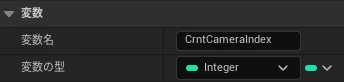 crntcameraindex.jpg