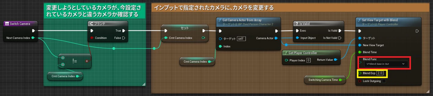 switchcamera1.jpg