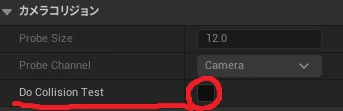docollisiontest.jpg