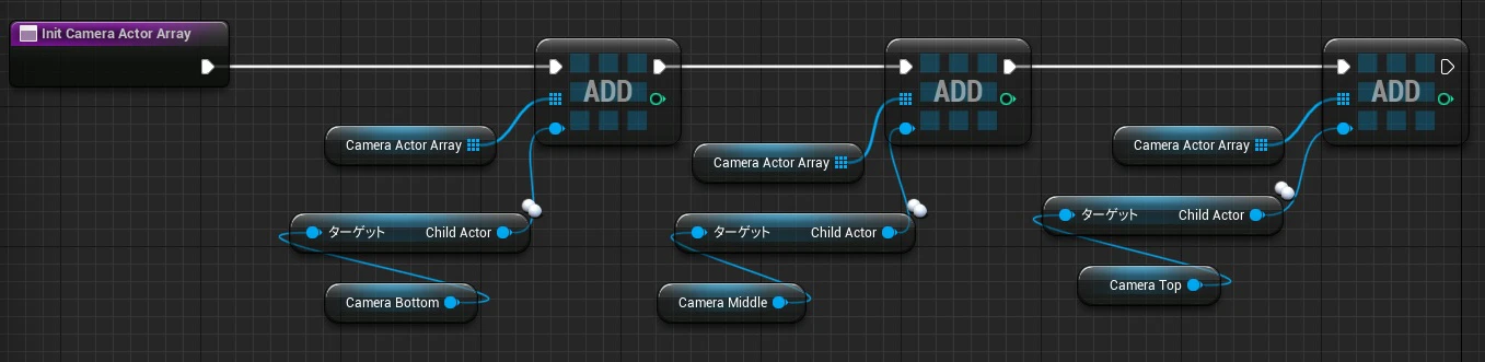 initcameraactorarray.jpg