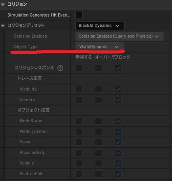 staticmesh_setting.jpg