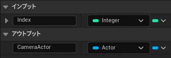 getcameraactorfromarray_init.jpg