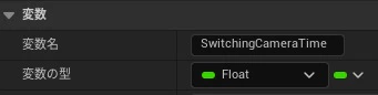 switchingcameratime.jpg