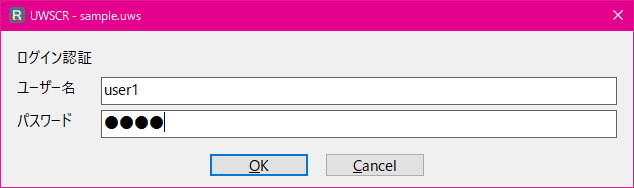 入力中の様子 パスワード欄にマスクが適用されている