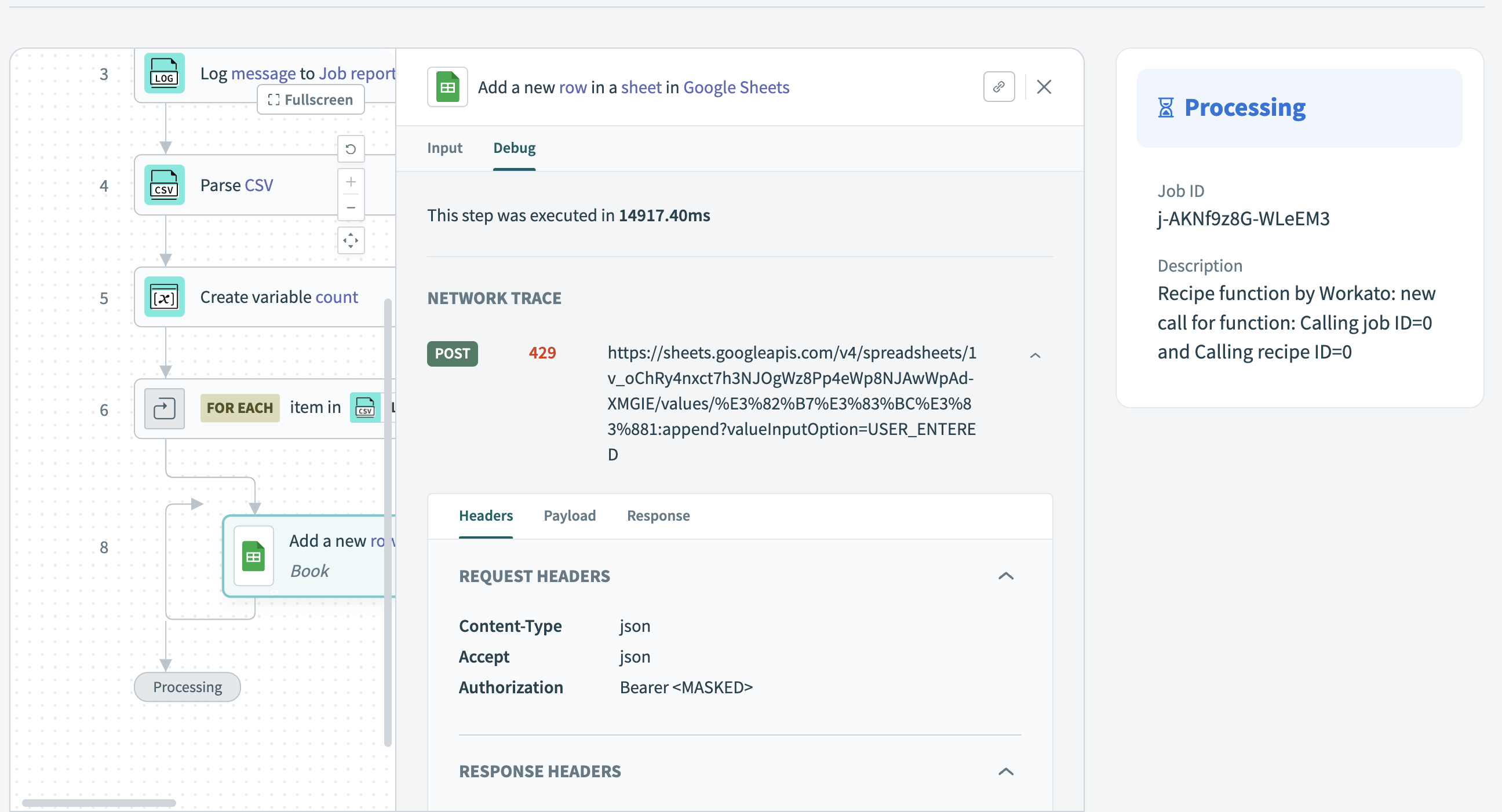 スクリーンショット 2023-11-25 16.25.18.png