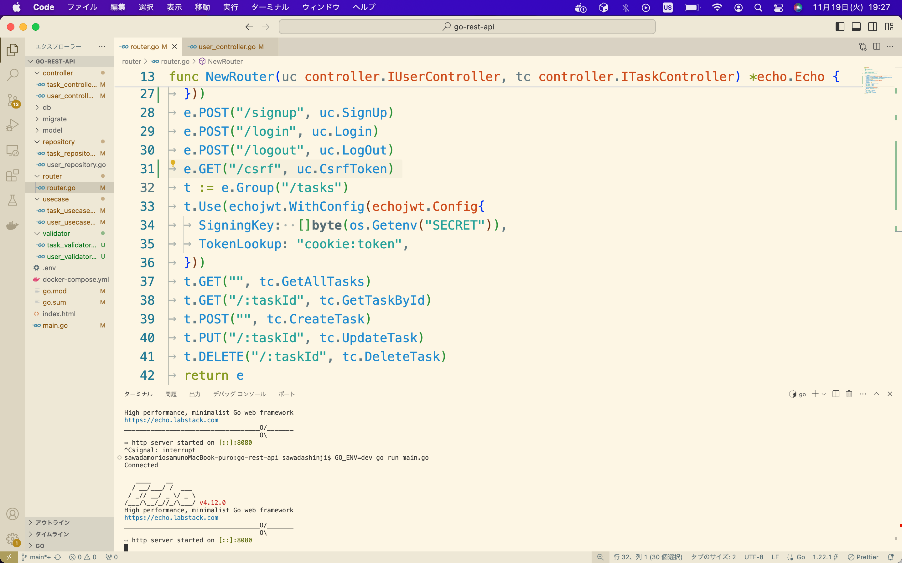 スクリーンショット 2024-11-19 19.27.37.png
