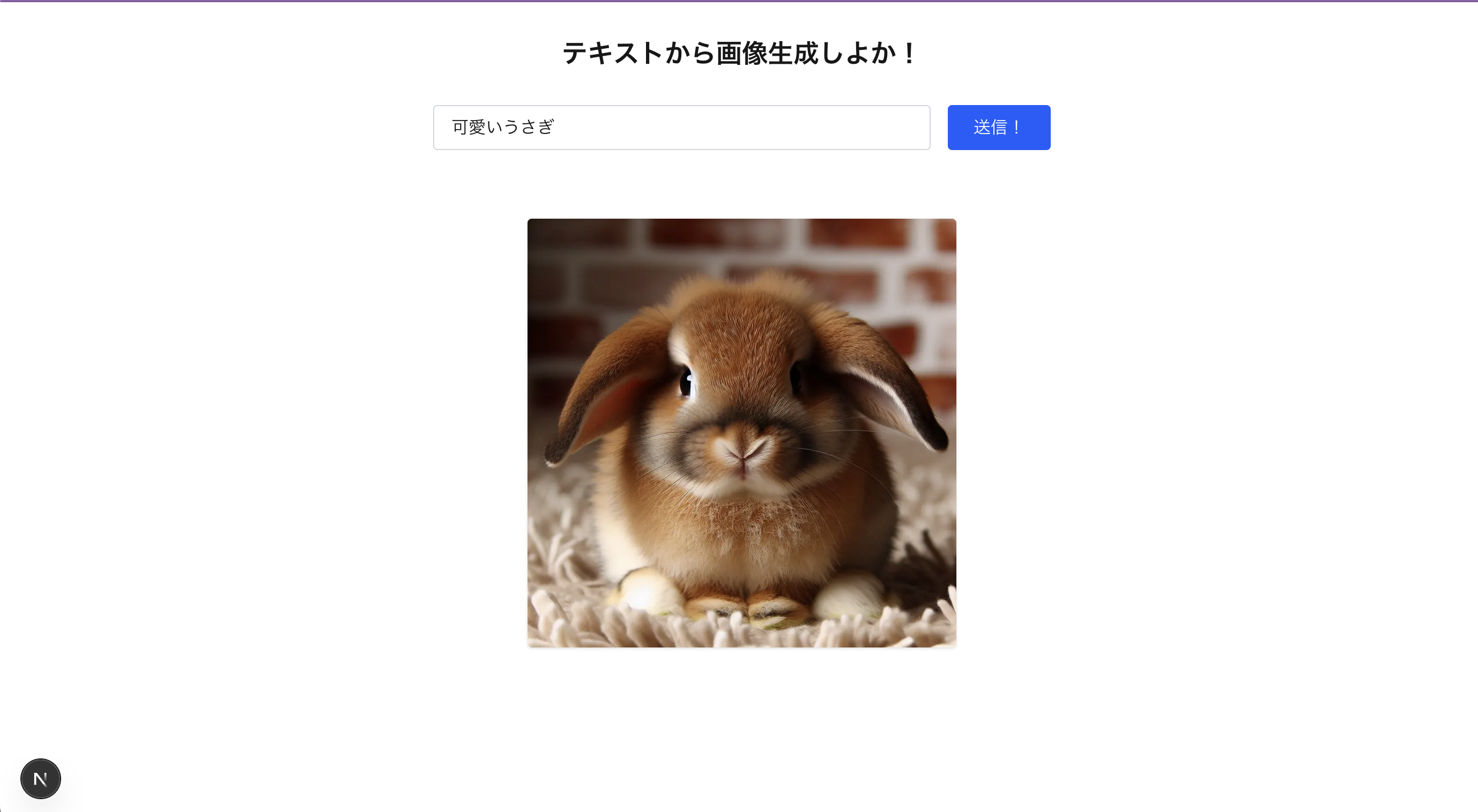 Screenshot 2025-03-30 at 0.11.03.png