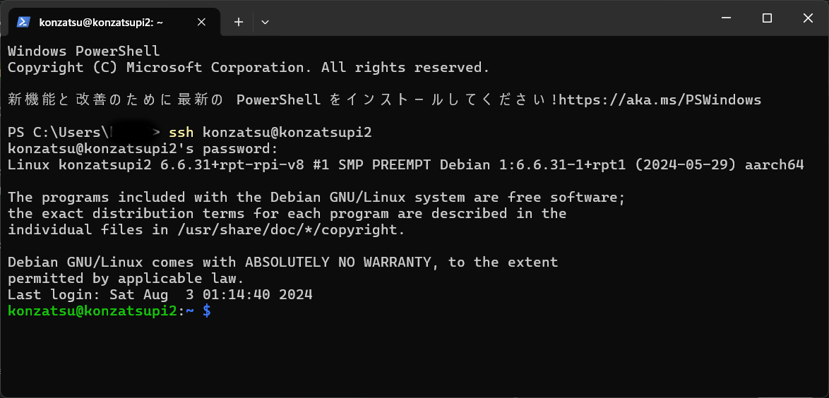 スクリーンショット 2024-08-03 193027.png