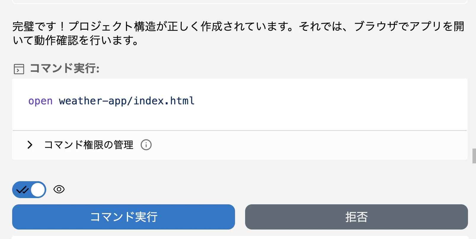 スクリーンショット 2026-01-06 17.57.15.png