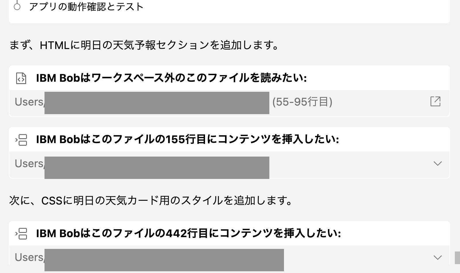 スクリーンショット 2026-01-06 18.02.39.png