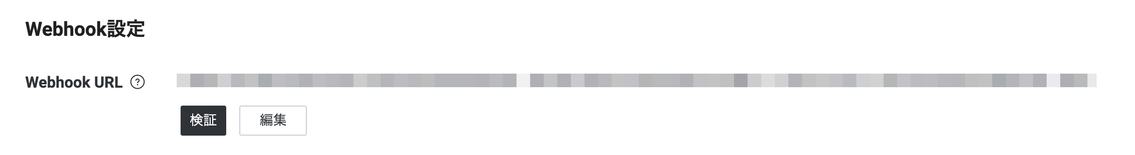 LINE Developers3.png