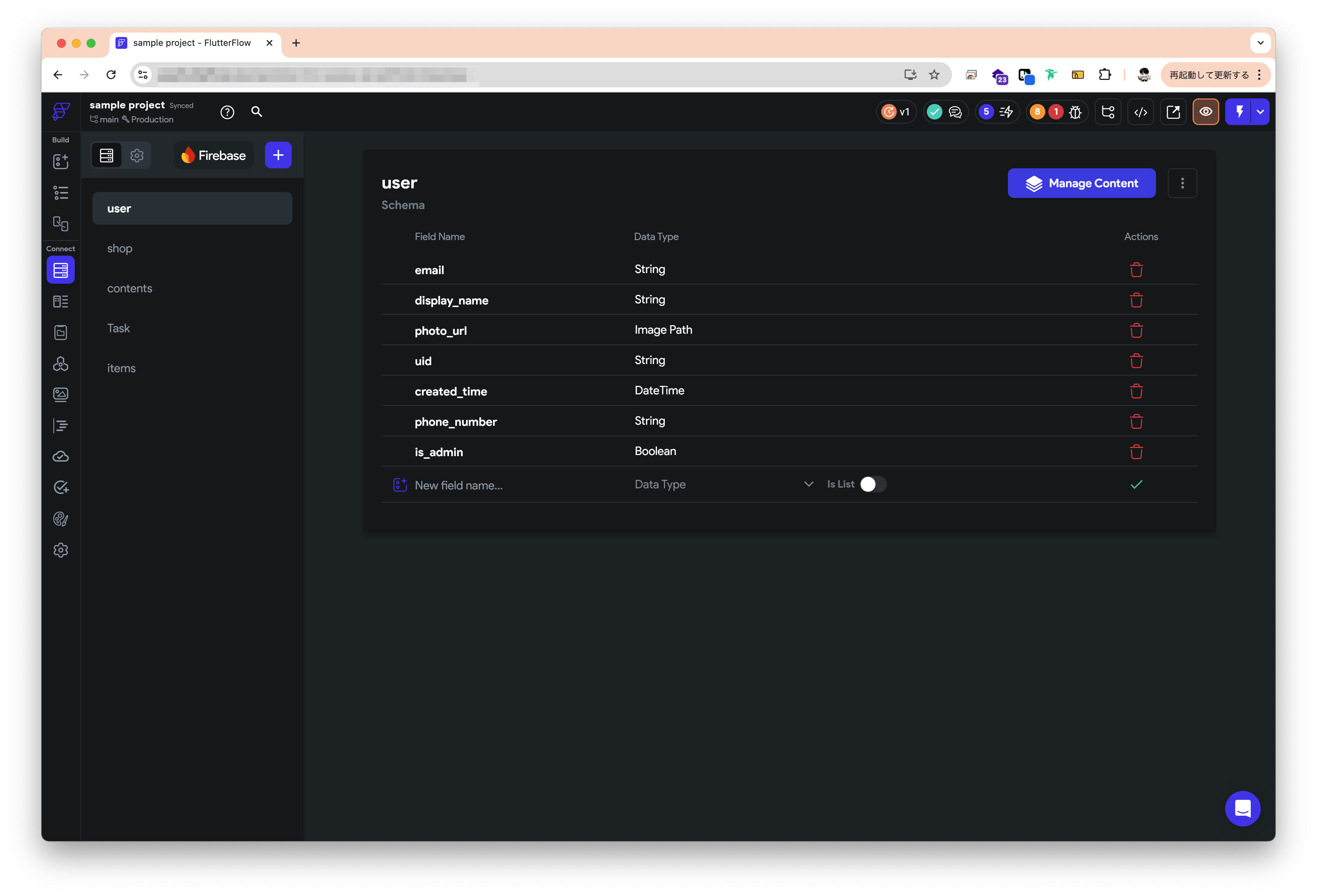 sample project - FlutterFlow 2024-09-28 20-44-24.png
